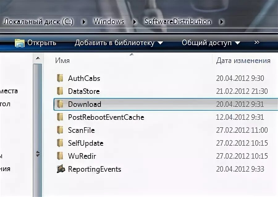Где хранятся файлы обновления windows. Где хранятся удаленные папки. Где хранятся обновления виндовс. Файл виндовс. Где хранятся файлы обновления windows.