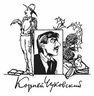 Литературный 6 букв