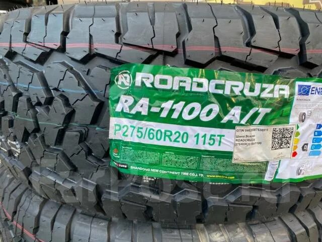 225/75r16 roadcruza ra1100 115/112r. Roadcruza ra1100. 115 1100. 225/75r16 roadcruza ra1100 115/112r. Roadcruza 275/60r20 115t ra1100 tl.