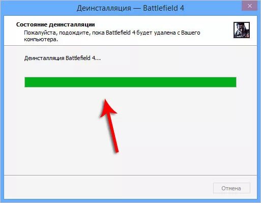 Удалить одну игру. Как удалить игру. Удалить игру с компьютера. Как удалить игру с компьютера полностью. Как удалить игру с ПК.