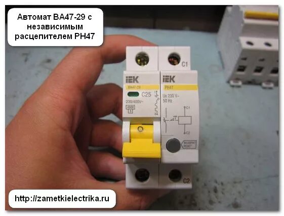 Независимый расцепитель РН47 Заметки электрика