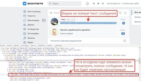Как узнать что сообщение прочитано в телеграмме