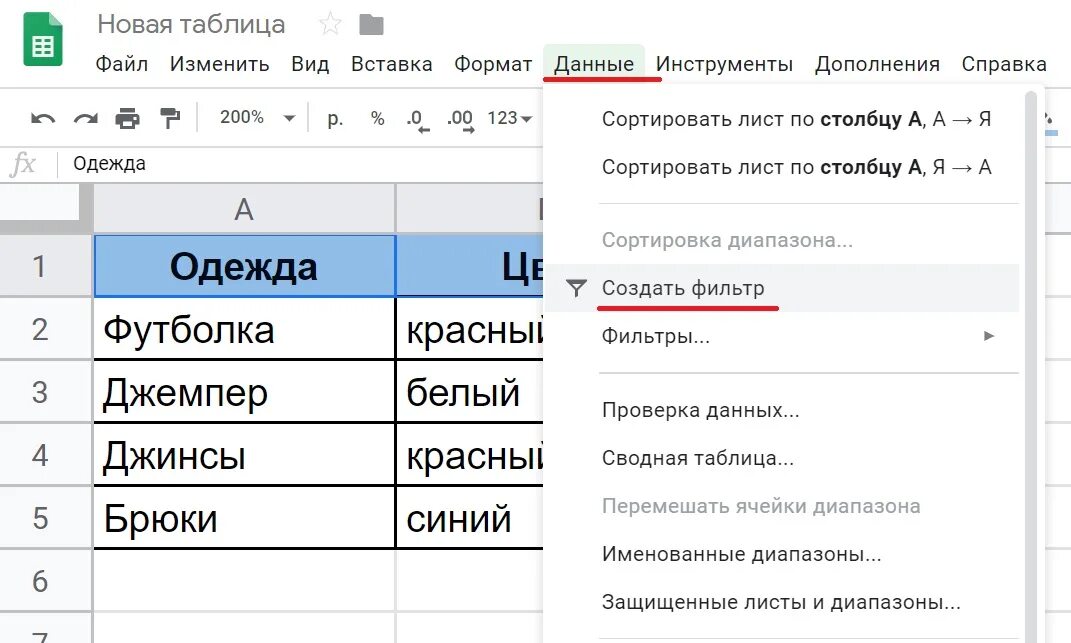 5 особенностей использования функции = суммеслимн () в гугл таблицах - YouTube