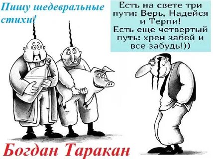 Хренов путь