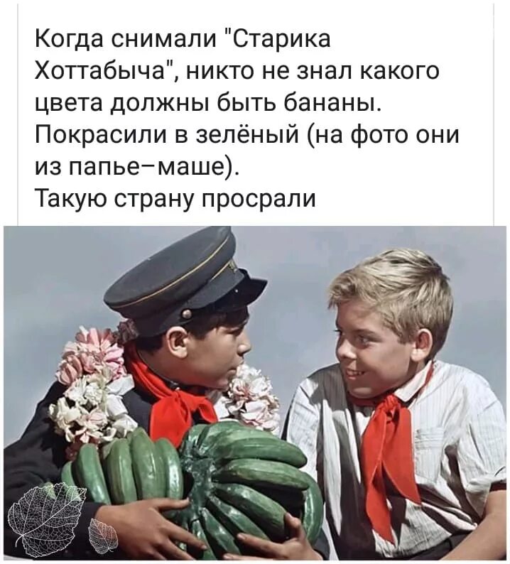 Ссср будь мужчиной. Какую страну просрали. Такую страну просрали. Анекдоты старые советские. Смешные рассказы.