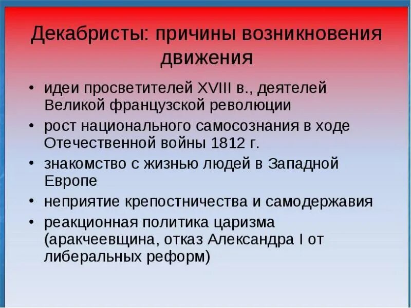 В поисках путей модернизации таблица. В поисках путей модернизации кратко. Пути модернизации 8 класс. В поисках путей модернизации презентация 8 класс Всеобщая история. Модернизация 18 века