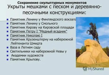 Значение сохранения памятников культуры для общества