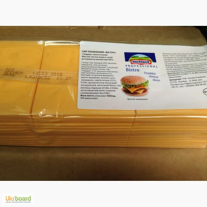 Хохланд бистро чеддар 1,107. Сыр бистро чеддер. Сыр чеддер хохланд 1 кг. Сыр чеддер хохланд. Сыр чеддер ломтевой.