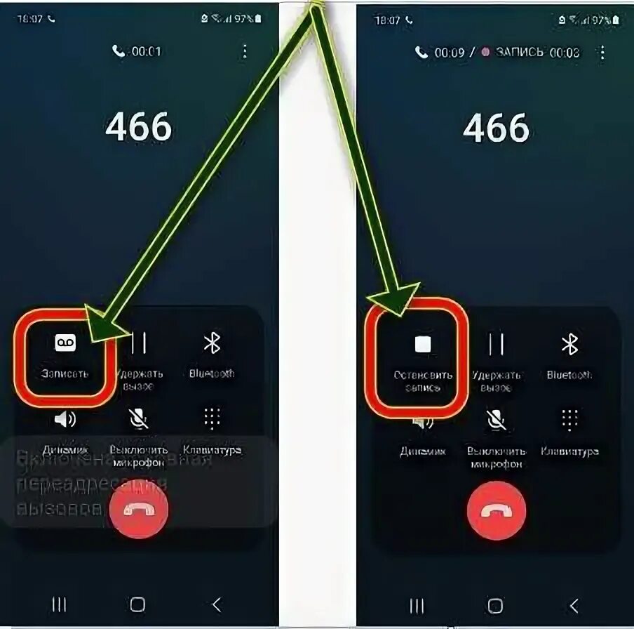 Почему на 11 андроиде. Запись звонков на андроид 11. Как записывать звонки на Android. Как на 11 андроиде записывать звонки. Самсунг м 21 запись разговора как включить.