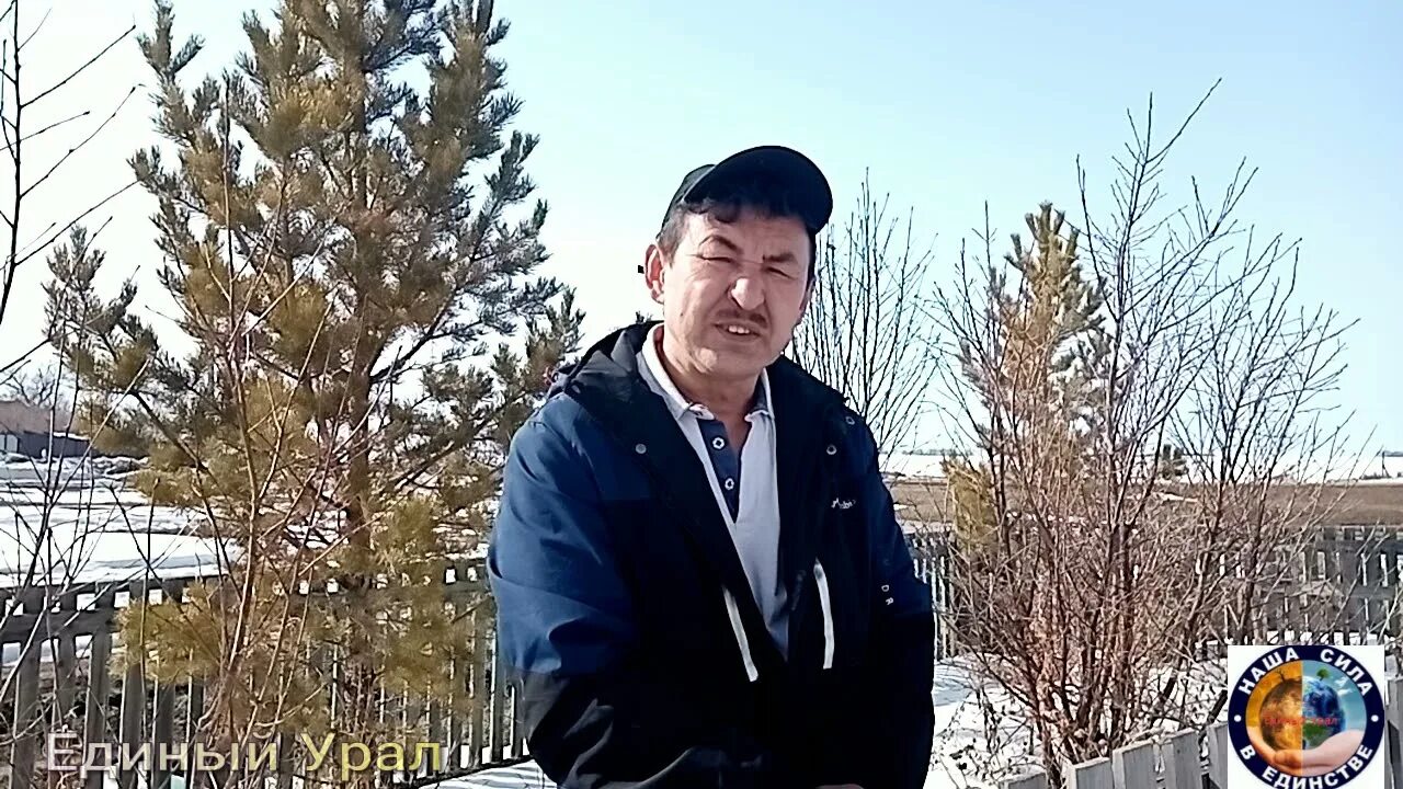 Подслушано мамбетово. Акъяр село в башкортостане. Погода акяр. Температура в новосибирске. Мыс аспат бодрум.