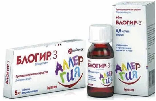 Новокаин р-р д/ин амп. 5 5мл. 0 5 мг мл. 1 мл. Новокаин в ампулах 0.