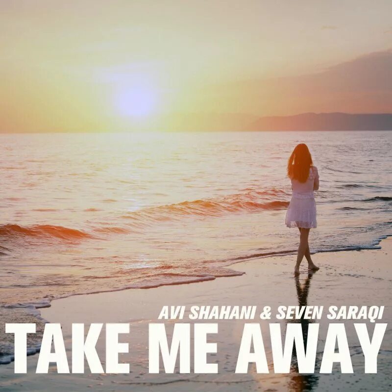 Take me away. Song take me away. Cassandra take me away. FDBR щтш ЕФЛШ.