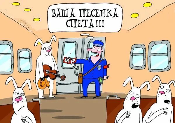 Спой песню быстрее