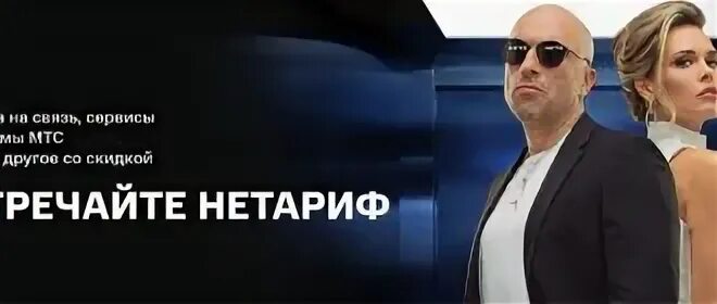 Мтс реквизиты. Мтс реквизиты