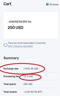 Сколько будет 250 евро
