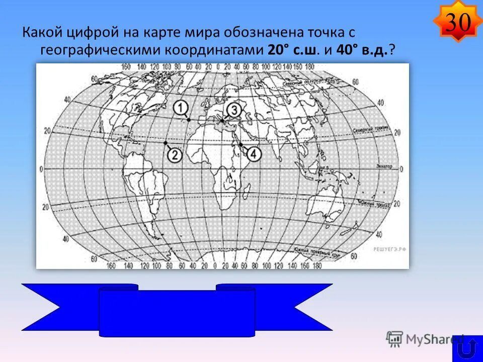 20 сш 20 вд