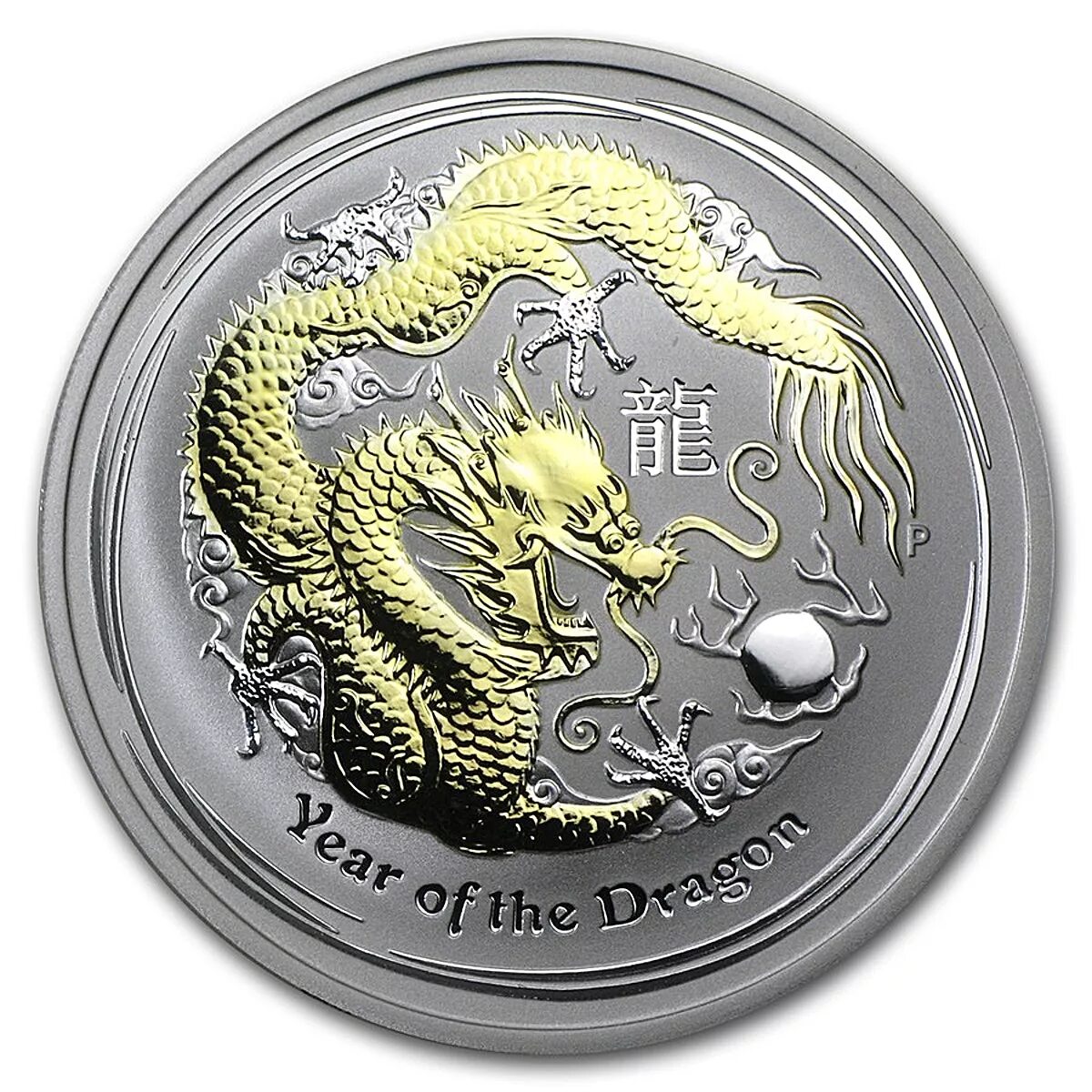 Монета года дракона. Монета дракон Лунар. Монета год дракона 2012 серебро. Amusement only монета с драконом. Монета год дракона 2012 серебро в блистере.