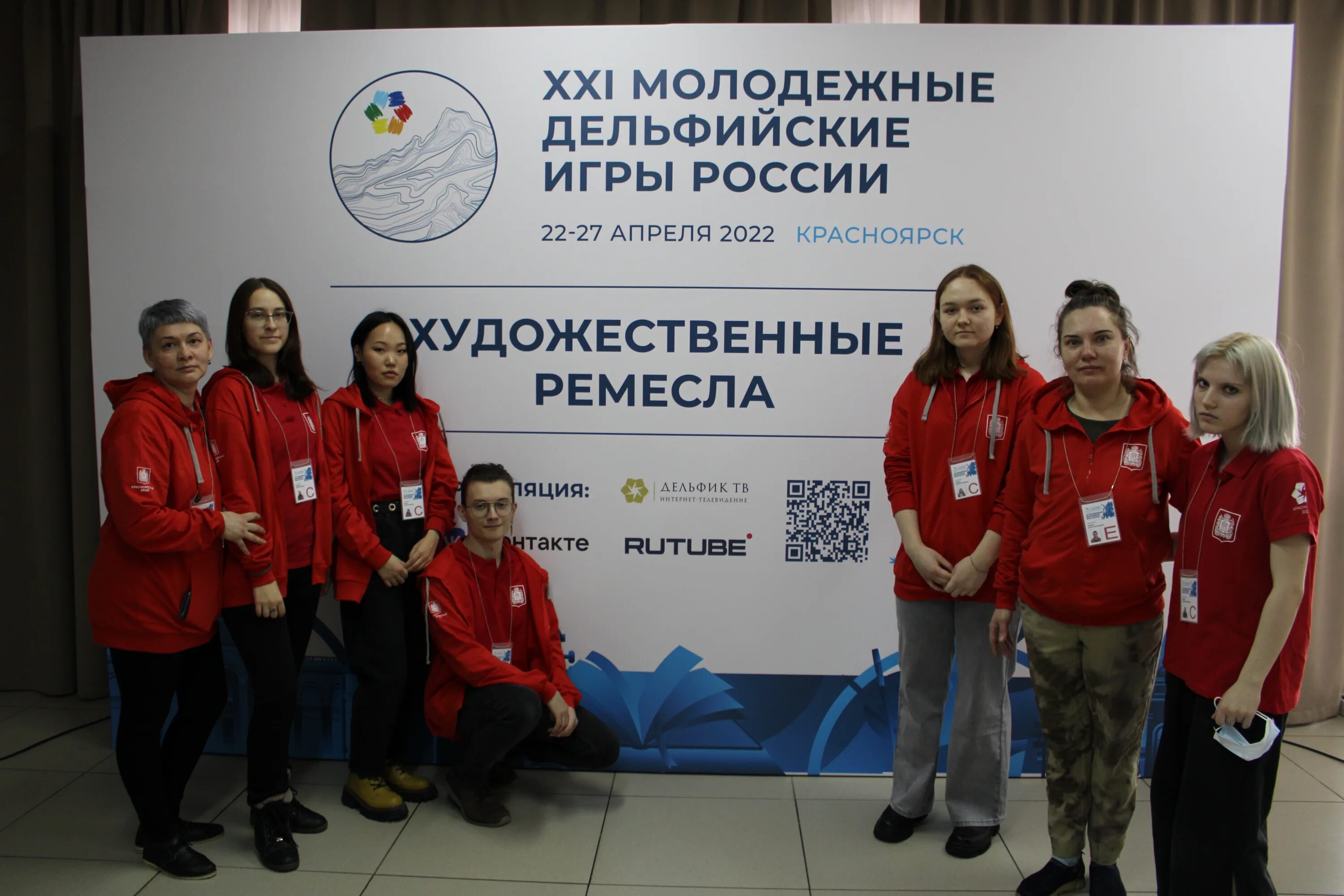 Почему игры дельфийские. Молодежные дельфийские игры. дельфийские игры 2025. молодежные дельфийские игры россии. дельфийские игры 2025 красноярск.