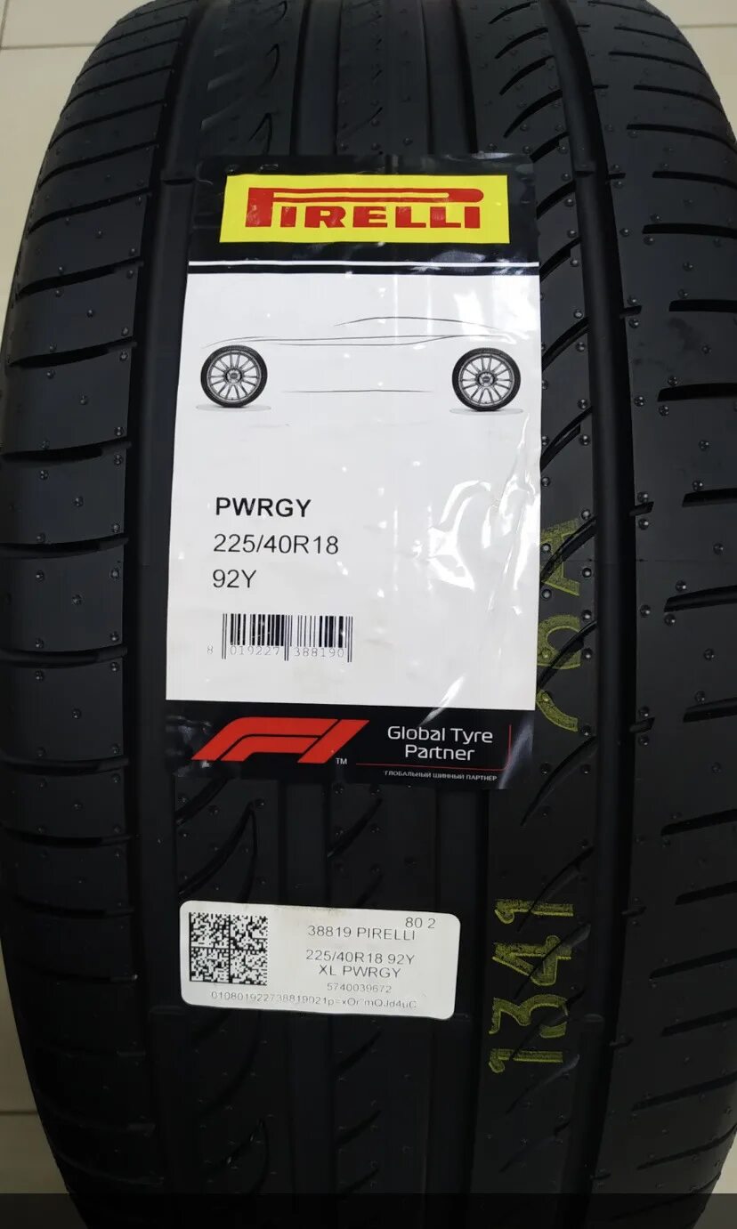 Pirelli powergy отзывы. Pirelli powergy отзывы
