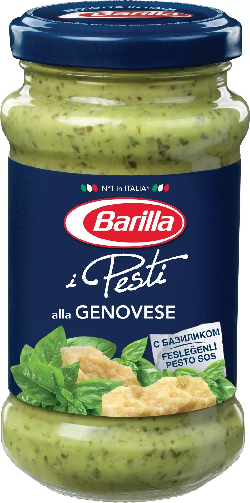 Pesto alla. Соус песто alla Genovese. Барилла Дженовезе паста. Соус песто Барилла. Песто Дженовезе Барилла.