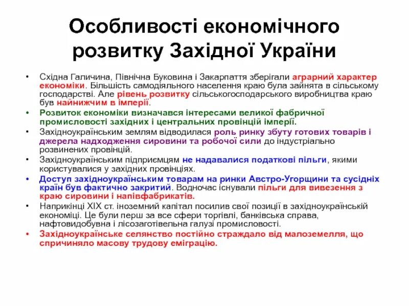 Публіцистичний стиль. Класифікація видів спілкування. Риси характеру людини. Особливості становлення радянської влади в україні. Особливості становлення радянської влади в україні.