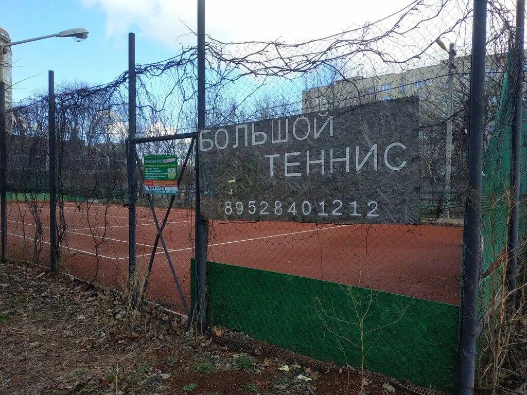 Теннисный корт краснодар. Большой теннис Краснодар. Теннисный корт панорама.