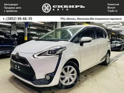 Дром нижневартовск автомобили с пробегом