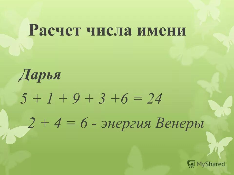 Р 10 класс. Р 10 класс