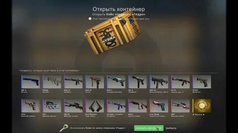 Галерейная коллекция кс2