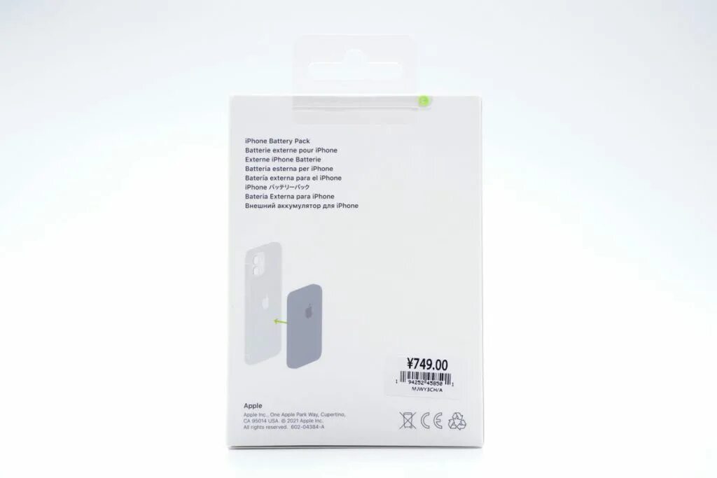 Magsafe аккумулятор купить. Apple MAGSAFE Battery Pack. MAGSAFE Battery Pack оригинал. Apple MAGSAFE Battery Pack 3000mah. MAGSAFE Battery Pack коробка.