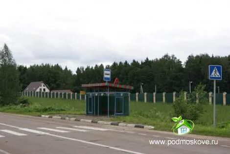 Пос 14