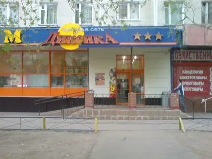 Ул свободы 45 стр 1