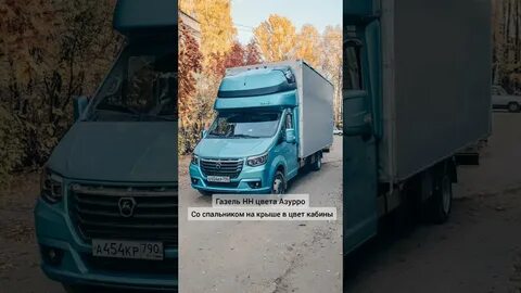 Цвет нн