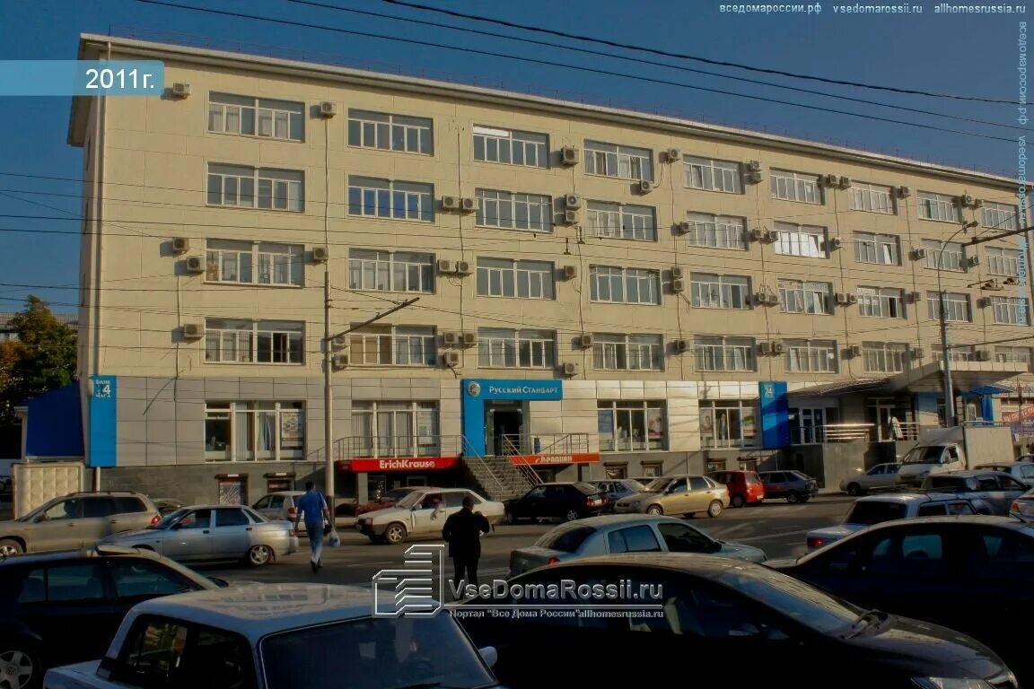 Новатор краснодар. Старокубанская 118 краснодар на карте. Краснодар старокубанская 118. Старокубанская 122 краснодар. Офисные помещения краснодар.