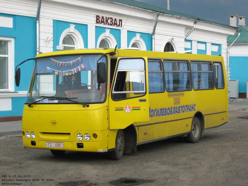 Расписание маршруток могилев быхов. ГАРЗ а09202. Радимичи это. Маршрутка Быхов Могилев. Автовокзал Быхов номер телефона.