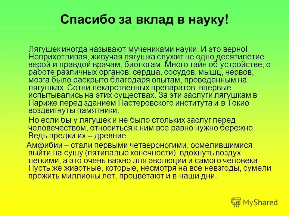 15 мая день памяти князей-страстотерпцев бориса и глеба. мученики васс евсевий евтихий и василид. почему называют мучениками. 23 марта день святого мученика кодрата и иже с ним. почему называют мучениками.