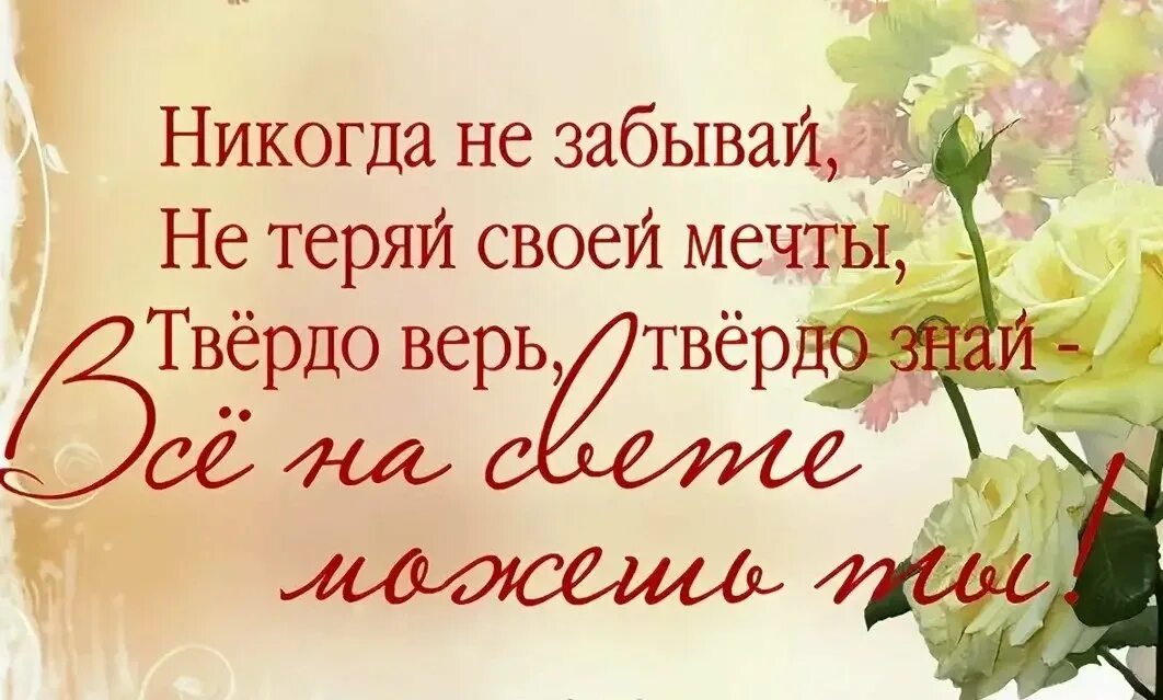 Поздравление с 14 летием в прозе. Поздравление с 14 летием девочке. Поздравление на 14 лет девочке. Красивое поздравление с 15 летием девочке. Поздравления с днём рождения дочери 14 лет.