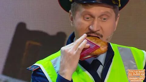 Уральские пельмени ржу