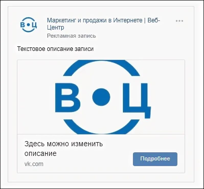 Web vk. ВК веб.