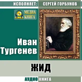 Лучшее произведение слушать аудиокнига
