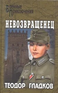 Читать п р