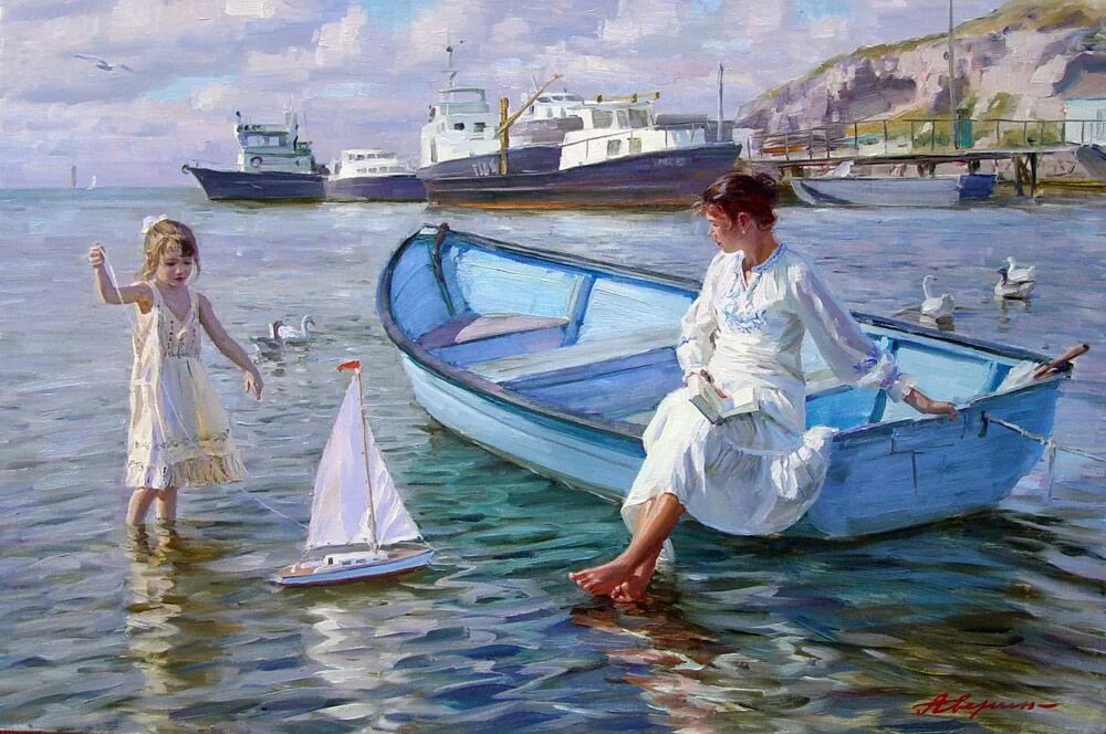 Как называли людьми моря. Как называли людьми моря