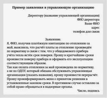 Сроки перерасчета заработной платы