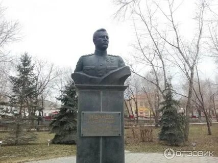 Фрунзе имя