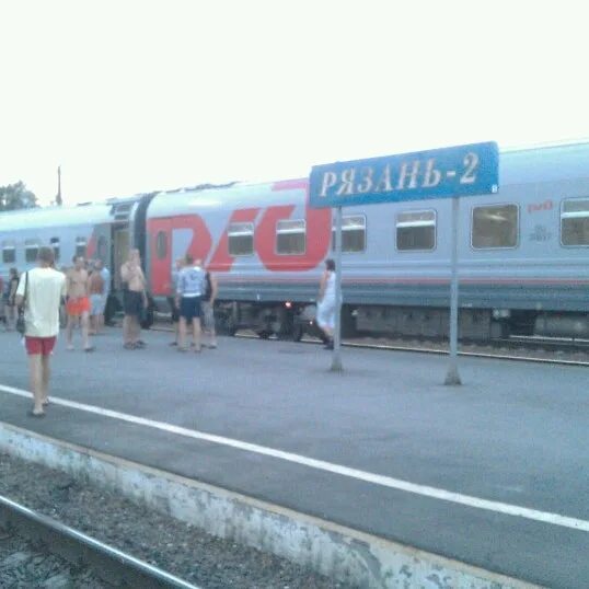 Рязань спб поезд. Рязань 2 вокзал 2000 год. Перон Рязань 2. Рязань 2 вокзал рестораны рядом. Рязань 2 вокзал кафе.