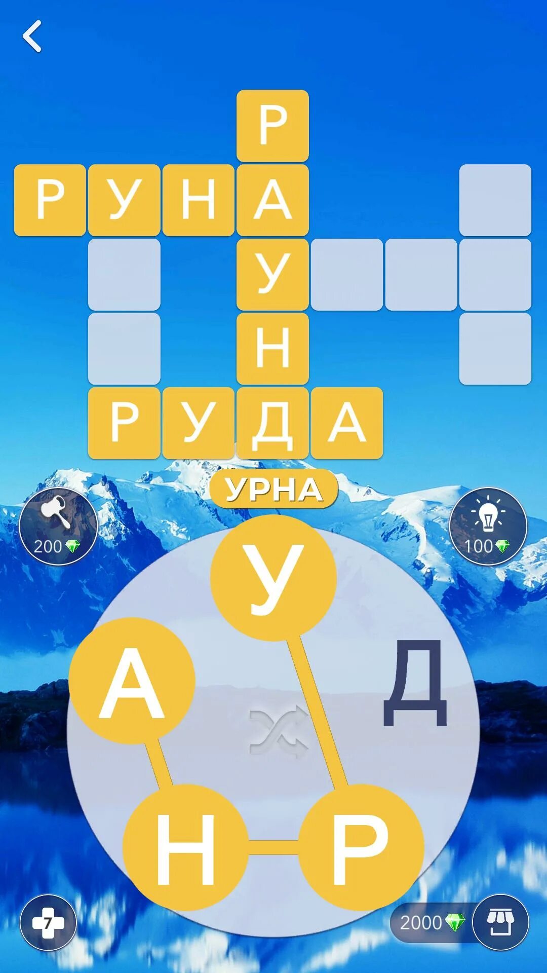 Как называется игра в угадай слово. Кроссворды и игры. игра слов. игра слава. игра сова.