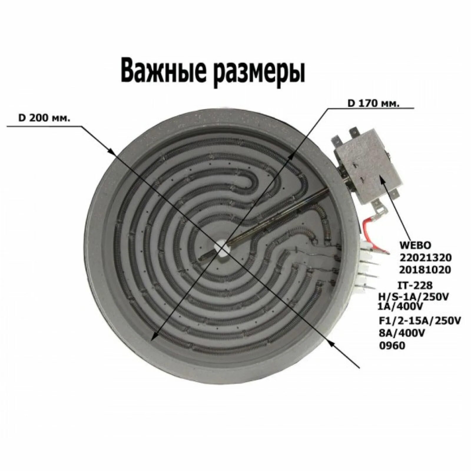 Сколько стоит замена плиты. Электроконфорка для электроплиты 180 мм схема. Электро схема конфорок электроплиты. Схема подключения Эл конфорки с 3 выводами. Подключение конфорки электроплиты с 4 контактами схема.