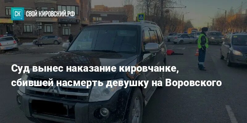 Суд вынес штраф