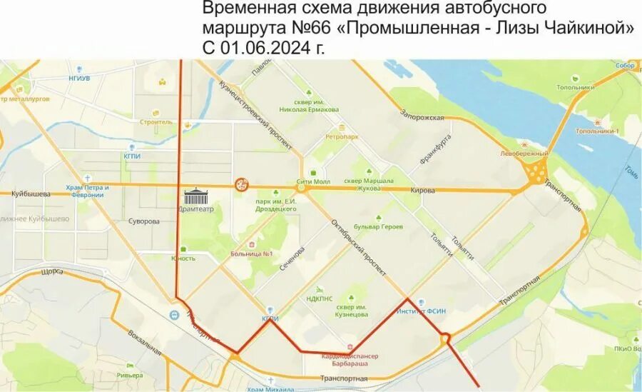 Нужен новый маршрут. Нужен новый маршрут