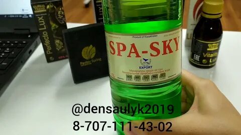 Spa sky